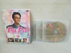 DVD『PaPa 6枚組 ※ジャケット・ディスクのみ』韓国ドラマ/ ペ・ヨンジュン/イ・ヨンエ/パク・ソルミ/ 9-4379