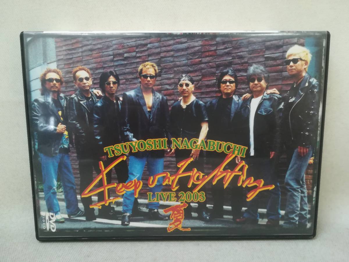激レア 会場限定 】長渕剛 keep On Fighting 2003 夏/横浜