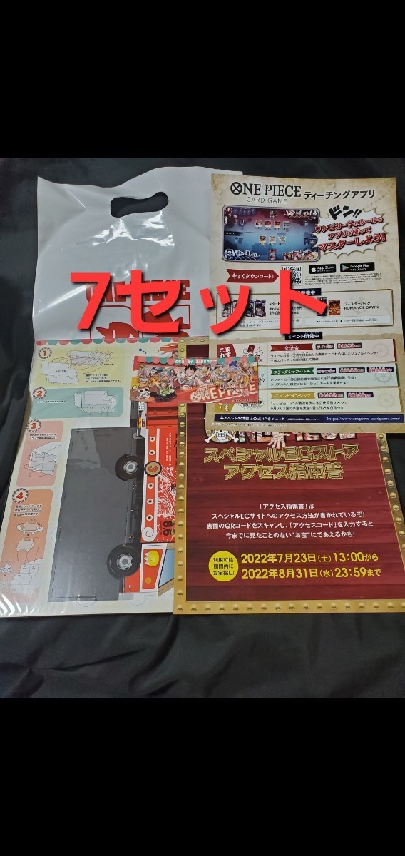 Meet the ONE PIECE ポーネグリフ 庵治石 受注生産限定 直売割引