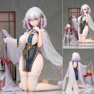 【新品未開封】 アズールレーン シリアス 青雲映す碧波Ver. 1/7 完成品フィギュア アズレン