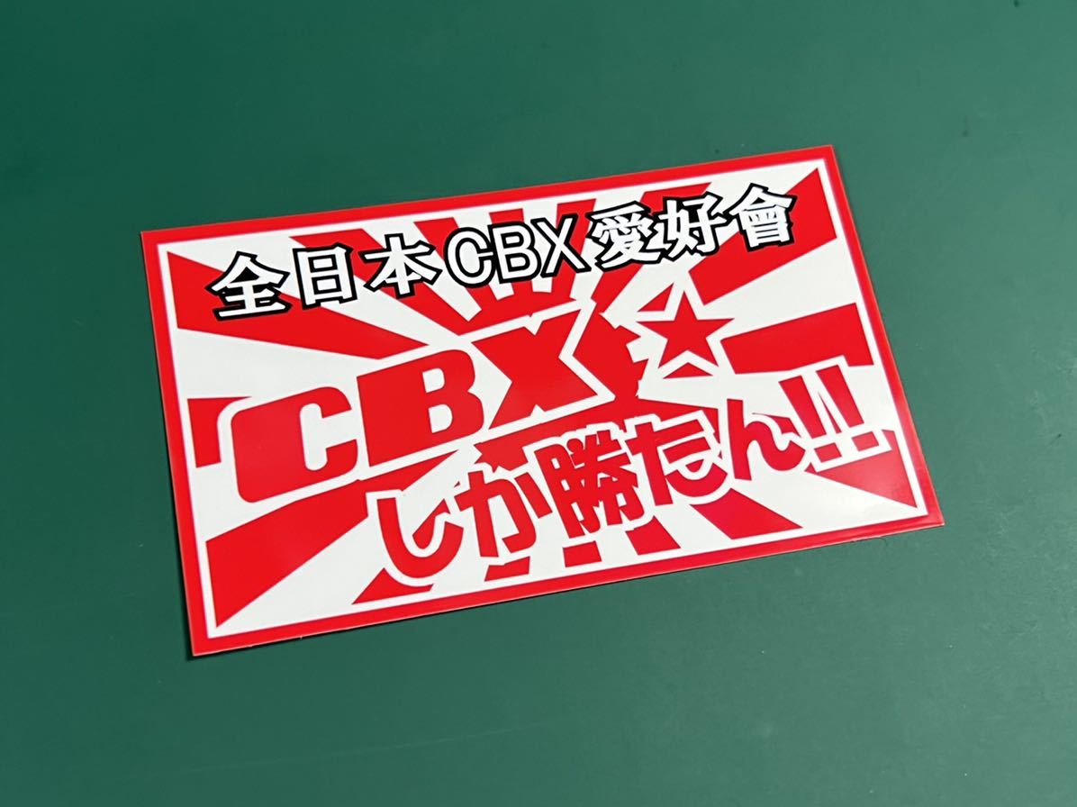 CBX400F 1型 純正タイプ ラインステッカー 新品(青 白用) その他