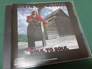 Stevie Ray Vaughan　スティーヴィー・レイ・ヴォーン◆『SOUL TO SOUL』輸入盤CDユーズド品