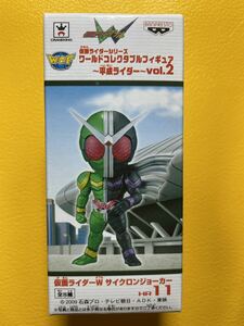 仮面ライダー　ワールドコレクタブルフィギュア　平成ライダー　vol.2　仮面ライダーW　サイクロンジョーカー未開封