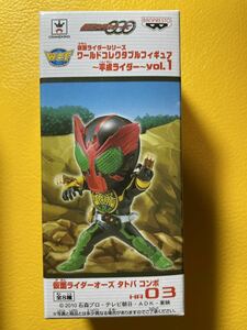 ● WCF ワールドコレクタブルフィギュア ～平成ライダー vol.1～ オーズ figure ワーコレ