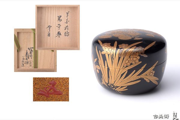 ヤフオク! -「棗 蒔絵 鵬雲斎」の落札相場・落札価格