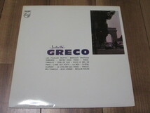 ジュリエット・グレコ・ベスト・アルバム JULIETTE GRECO 国内 LP 帯付き 枯葉 詩人の魂 ロマンス 街角 わたしの人 ラ・メール 他_画像6