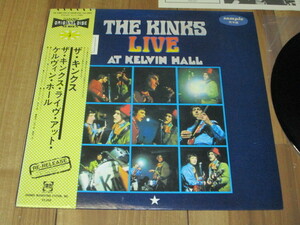 キンクス ライヴ・アット・ケルヴィン・ホール THE KINKS LIVE AT KELVIN HALL 国内 LP 帯破れ 折れ サ〇プル盤 レイ・デイヴィス