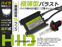 トヨダ スペイド NSP141 NCP145 LED テールランプ全灯化 ブレーキランプ 4灯化キット ブレーキ連動 テールライト リア LEDバルブ ライト_画像1