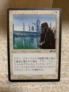 クロニクル　黒枠　アブー・ジャーファル/Abu Ja'far　日本語版　美品