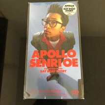 9+26 【新品未開封・見本盤】大江千里 / APOLLO(廃盤)_画像1