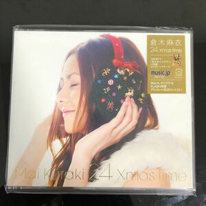 9♪31 【CD 倉木麻衣/24 Xmas time】★新品未開封　見本品　貴重　美品