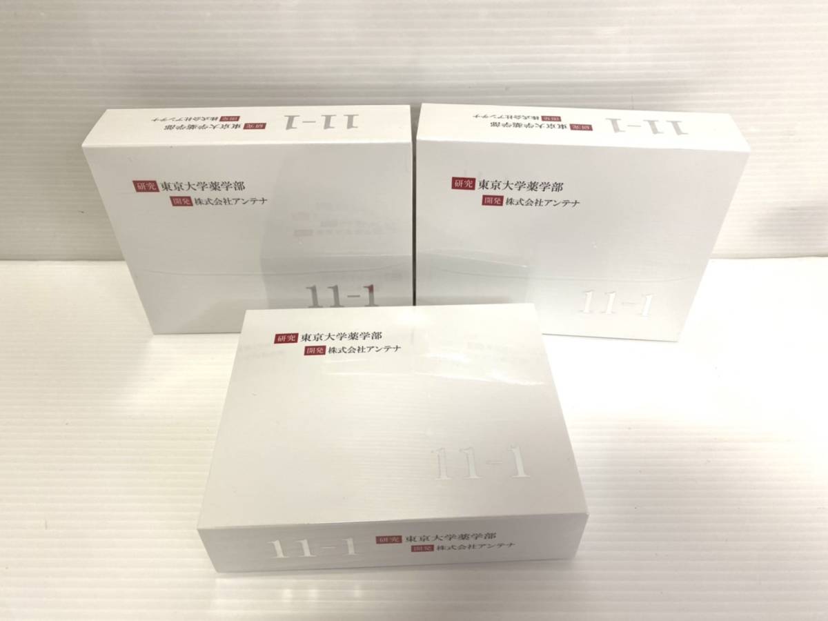 ヤフオク! -「11-1 乳酸菌」(健康食品) の落札相場・落札価格