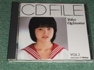 ★ Обратное решение ★ [Yoko Oginome/CD -файл Vol.1] ■