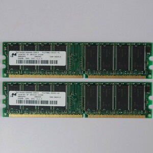 micron PC2700U DDR 333 CL2.5 256MB ×2個