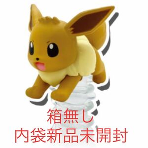 ポケットモンスター マスコットコレクション ビョンビョンキャップ イーブイ ポケモン グッズ 鉛筆 キャップ フィギュア 公式