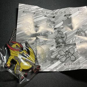 ポケットモンスター ポケモンラバーマスコット20 オノノクス ラバーストラップ キーホルダー ストラップ グッズ ポケモン ガチャガチャ