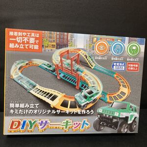 DIYサーキット グッズ 車 おもちゃ 玩具