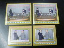 22L　S　№31　北朝鮮切手　2002年　小泉首相と金日正　訪朝記念　小型シート　2種 計2組　未使用NH・VF_画像1