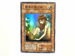 遊戯王 薄幸の美少女 初期 スーパーレア コナミ カード デュエルモンスターズ (k90)