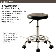 キャスターチェア スツール 丸椅子 おしゃれ 安い M5-MGKKE4337_画像2