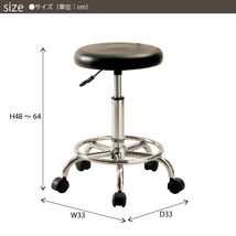 キャスターチェア スツール 丸椅子 おしゃれ 安い M5-MGKKE4337_画像5