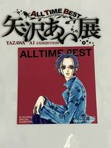 [送料無料] 矢沢あい展 公式 グッズ クリアファイル2枚セット ALL TIME BEST ナナ NANA 来場者特典 入場者特典 ステッカー YAZAWA ＡI_画像2