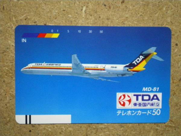 Amazon | JC Wings 1:200 EW2M81002 Japan Air System JAS Alloy