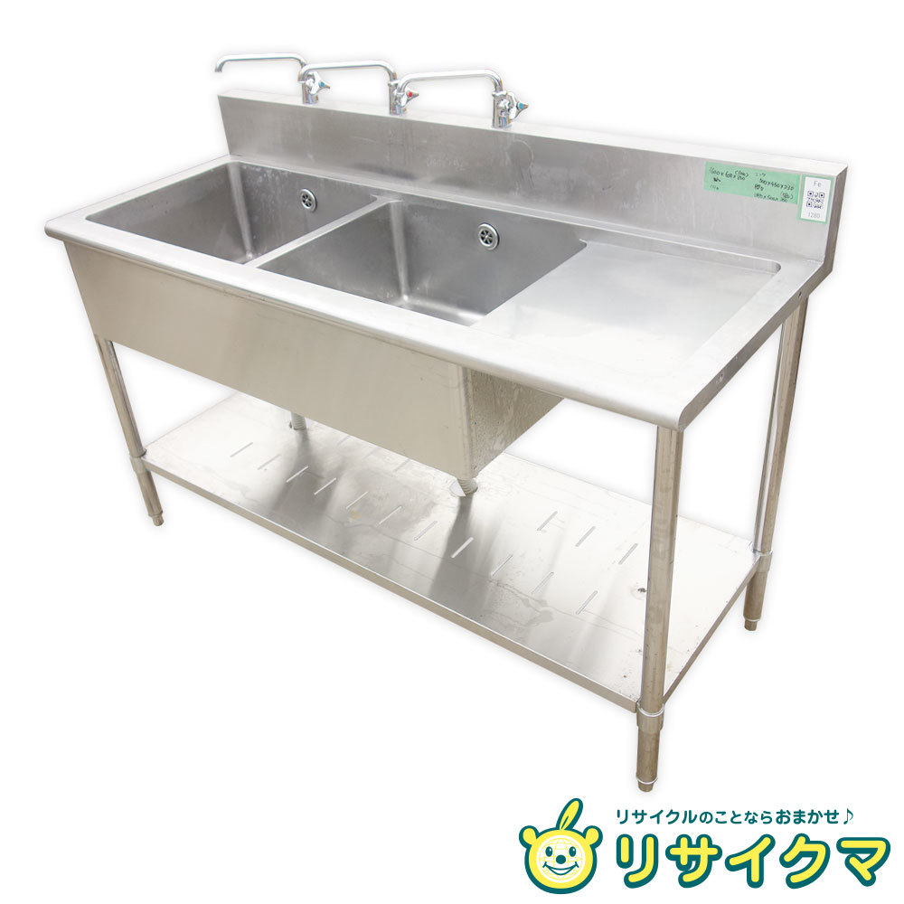 ヤフオク! -業務用シンク 水栓の中古品・新品・未使用品一覧