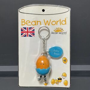 キーホルダー Bean World ■ ベビービーン Baby Bean 【定形外送料120円】彩色済フィギュア キーチェーン