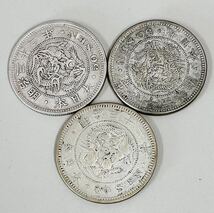 1円〜古銭 50銭銀貨 竜 / 50銭銀貨 鳳凰 / 竜 5銭 / まとめ_画像3