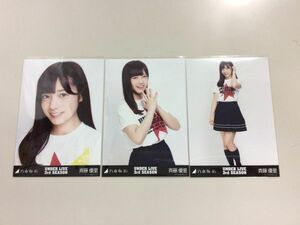 乃木坂46 卒業生 斉藤優里 生写真 UNDER LIVE アンダーライブ 3rd SEASON Tシャツ 3枚コンプ 匿名配送対応 O822