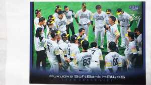 BBM 2022 2nd 福岡ソフトバンクホークス チェックリスト チームチェックリスト プロ野球カード 