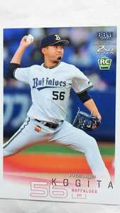 BBM 2022 2nd 小木田敦也 オリックスバファローズ プロ野球カード 