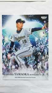 BBM 2022 2nd 山岡泰輔 CROSS GROTTO オリックスバファローズ プロ野球カード 