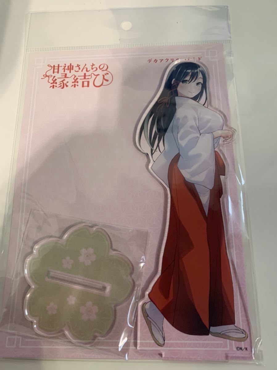 人気特価激安 甘神さんちの縁結びメモリアルアート iauoe.edu.ng