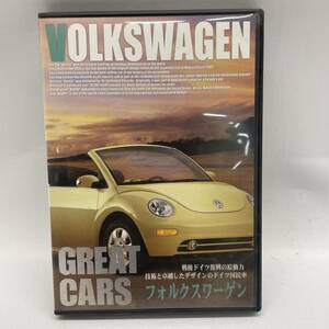 ◎GREAT CARS　フォルクスワーゲン　DVD　外車　自動車