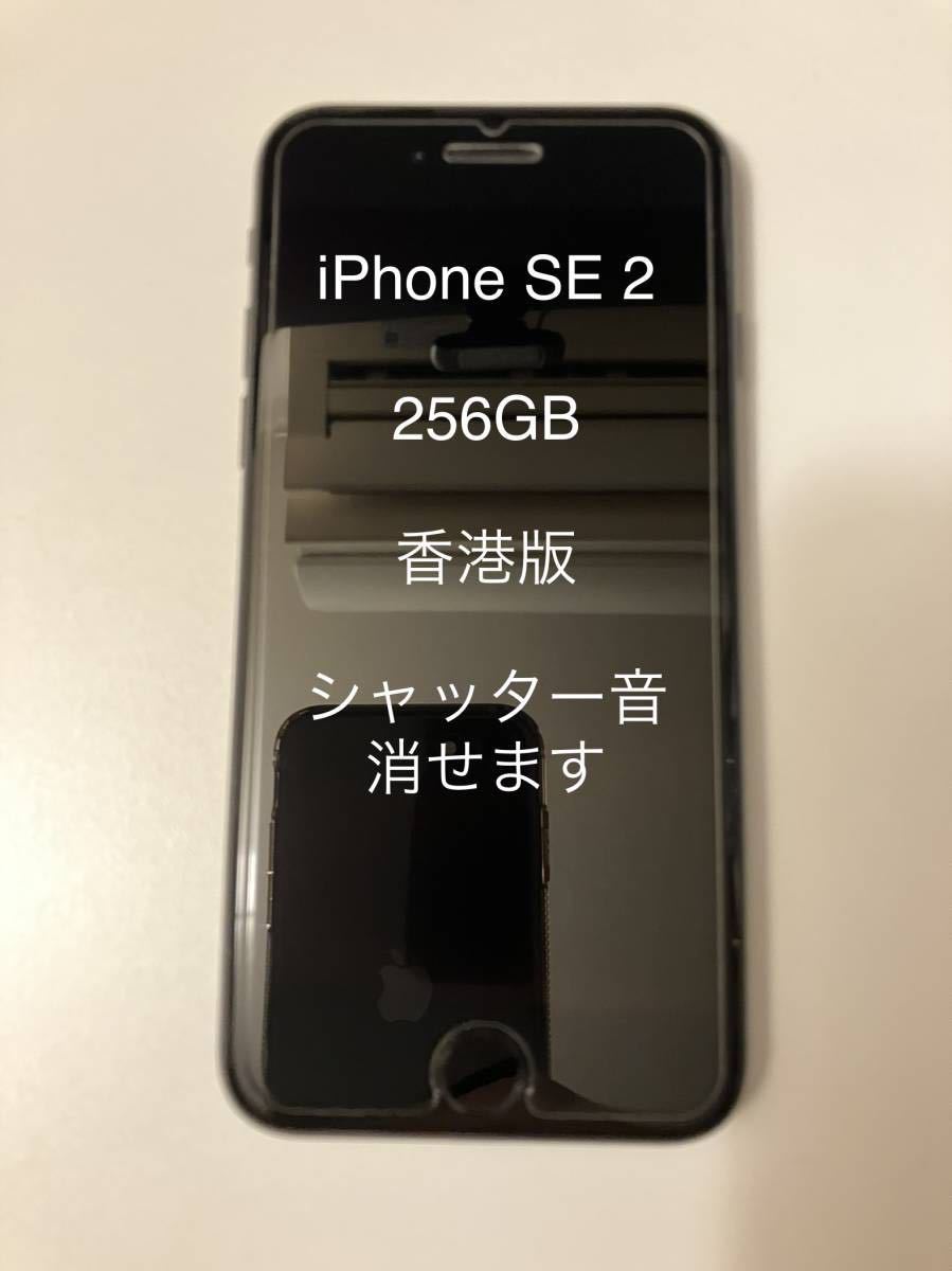 ヤフオク! -「iphone se 香港版」の落札相場・落札価格