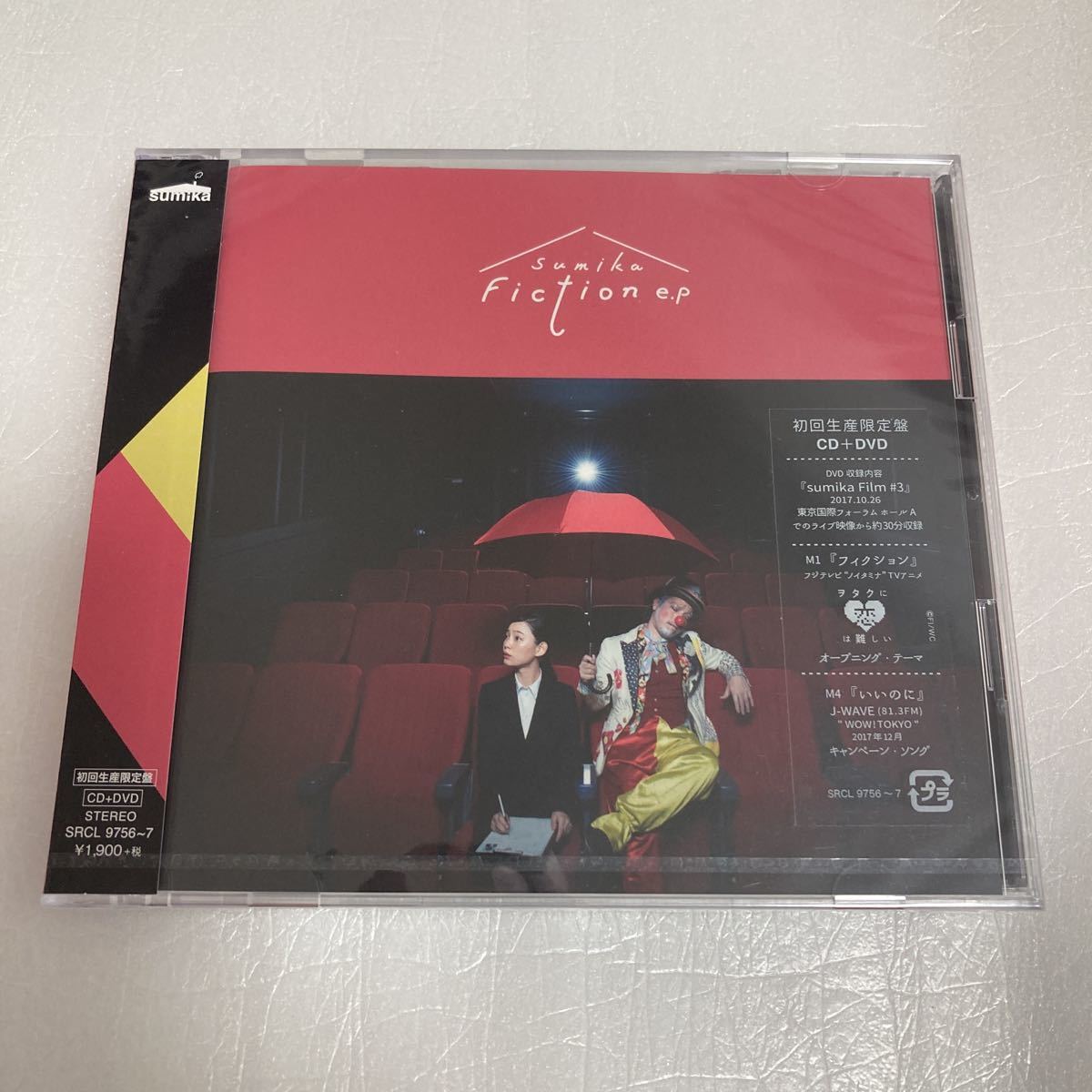 sumika CDセット Lovers/「伝言歌」初回限定盤 CD+DVD 最大12%OFF