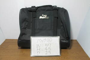 * super Bol D'Or tandem pannier bag new goods dead stock goods regular price 21000 jpy OSYER-H9B-KF saddle-bag top case 