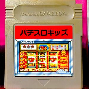 ゲームボーイ　パチスロキッズ