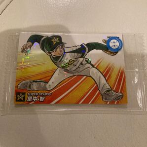 ★プロ野球チップス★ドカベン★里中智
