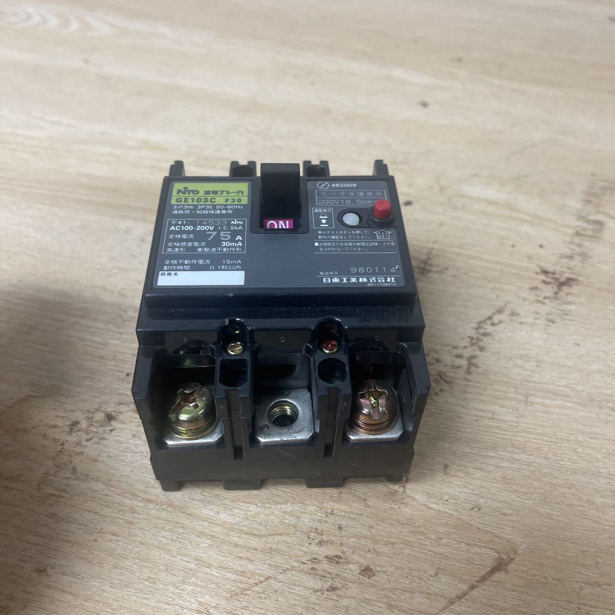 オータムセール GE103A 3P 60A F30H 日東工業 漏電ブレーカ・Eシリーズ