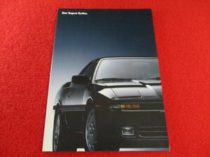 * TOYOTA SUPRA left hand drive 1989 Showa era 64 German catalog *