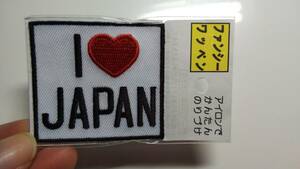 I love JAPAN 日本 大好き アイロン ワッペン 新品