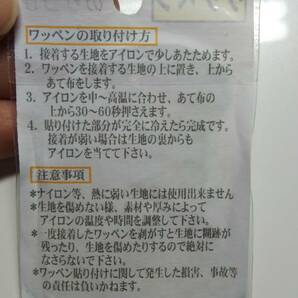 マリリンモンロー アイロン ワッペン 新品の画像2