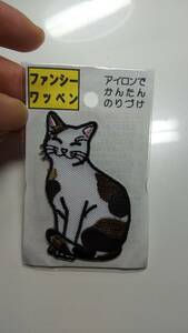 ねこ ネコ 猫 cat キャット 三毛猫 アイロン ワッペン 新品