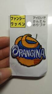 オランジーナ ORANGINA アイロン ワッペン 新品