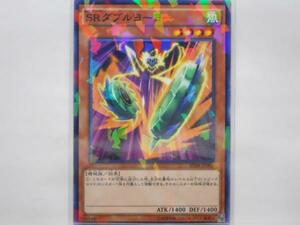 遊戯王　ＳＲダブルヨーヨー　ノーマルパラレル