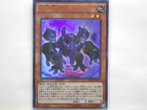 遊戯王　方界獣ダーク・ガネックス　KCウルトラ