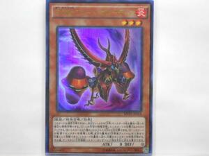 遊戯王　方界獣ブレード・ガルーディア　KCウルトラ